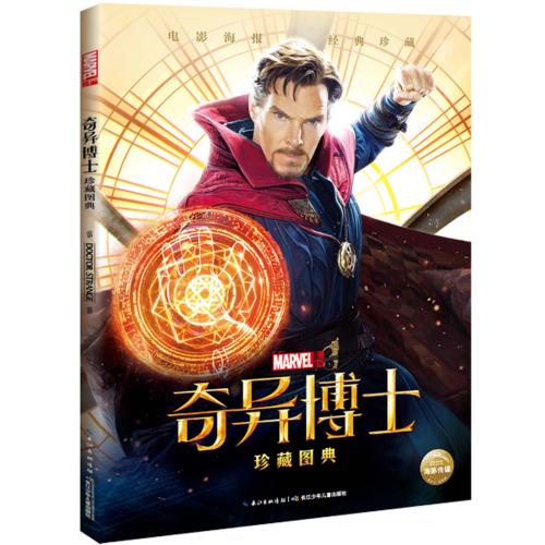 圣地亚哥州立大学公共管理文凭证书